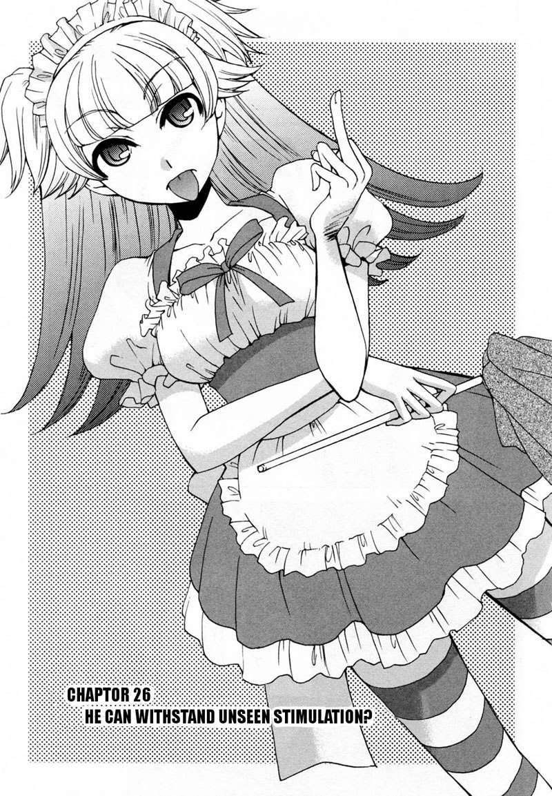 カノジョワカンノウショウツカch26