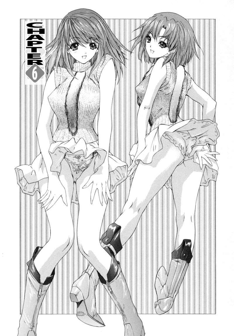 キニナルルームメイトVol1-第6章