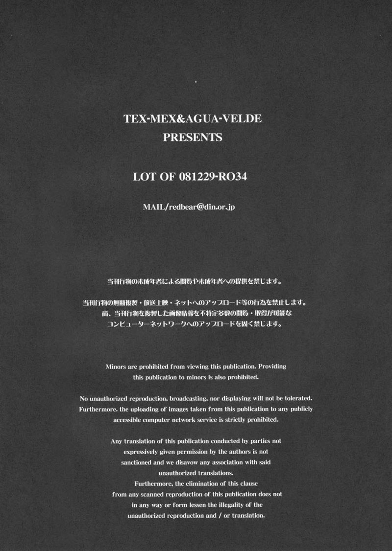 Zange-chaan Zange-chaan Sukisukiii