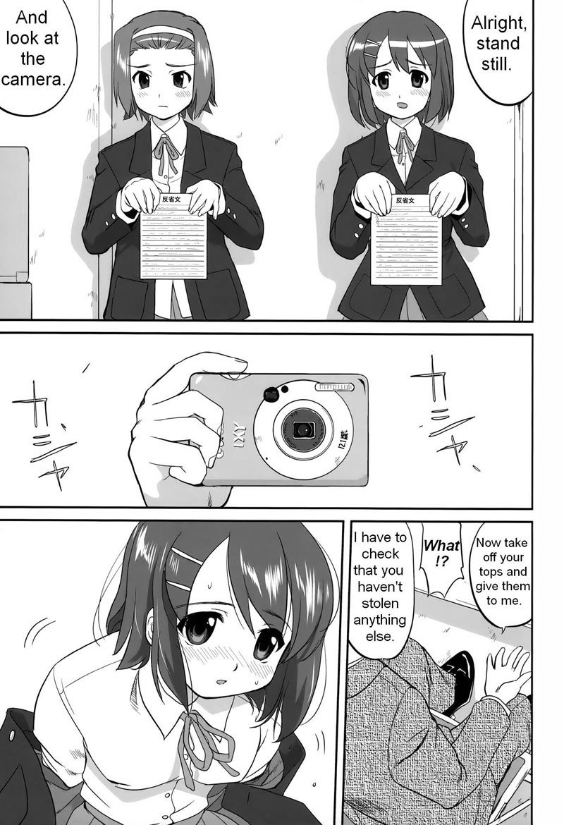 マンビキJKセイけいおん！