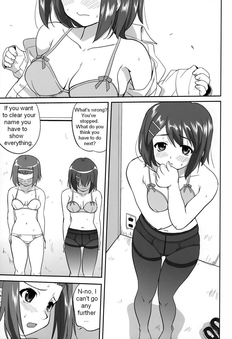 マンビキJKセイけいおん！