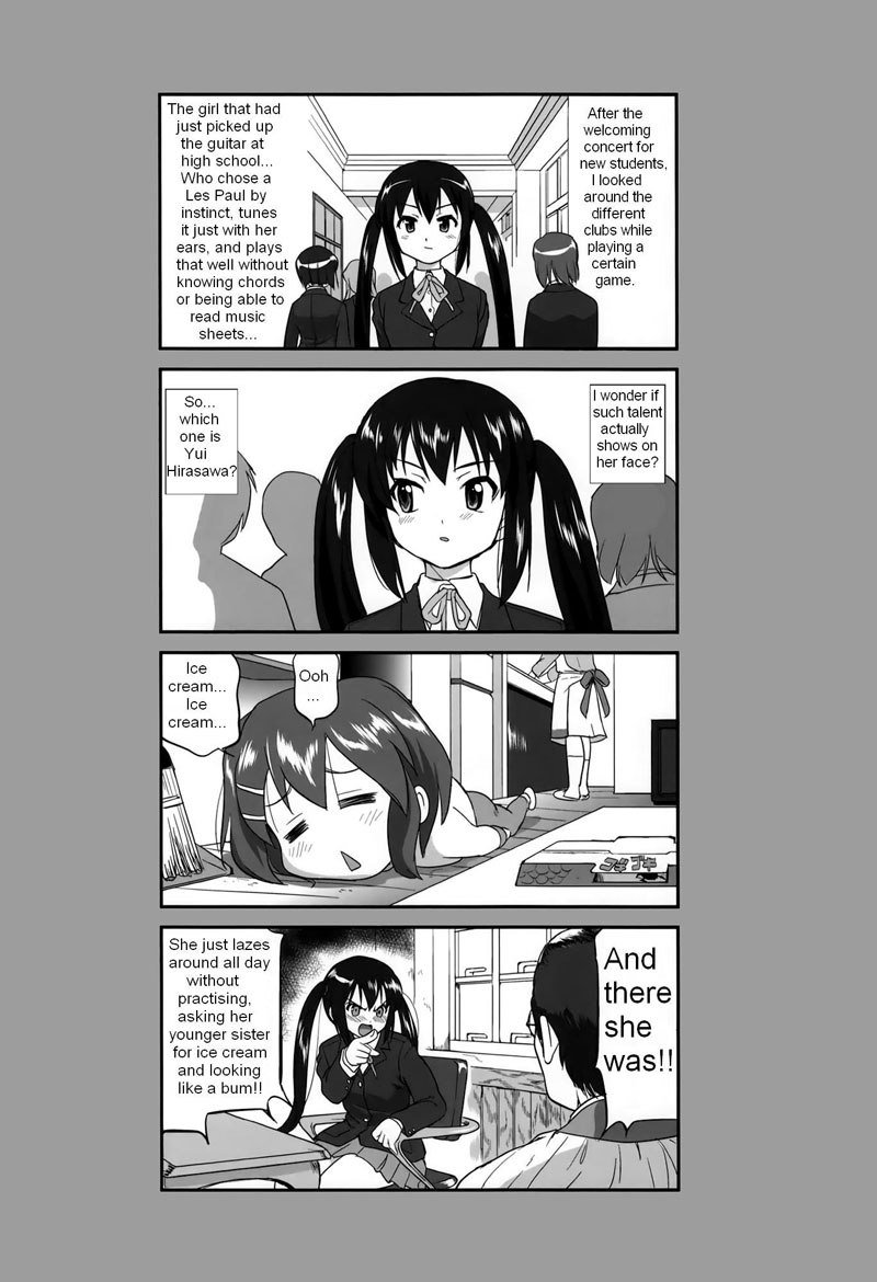 マンビキJKセイけいおん！