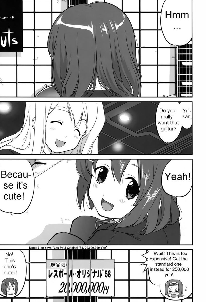 マンビキJKセイけいおん！