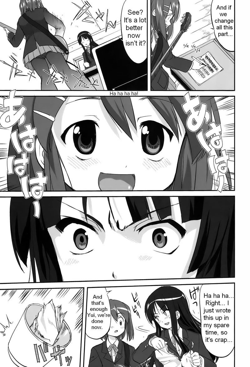 マンビキJKセイけいおん！