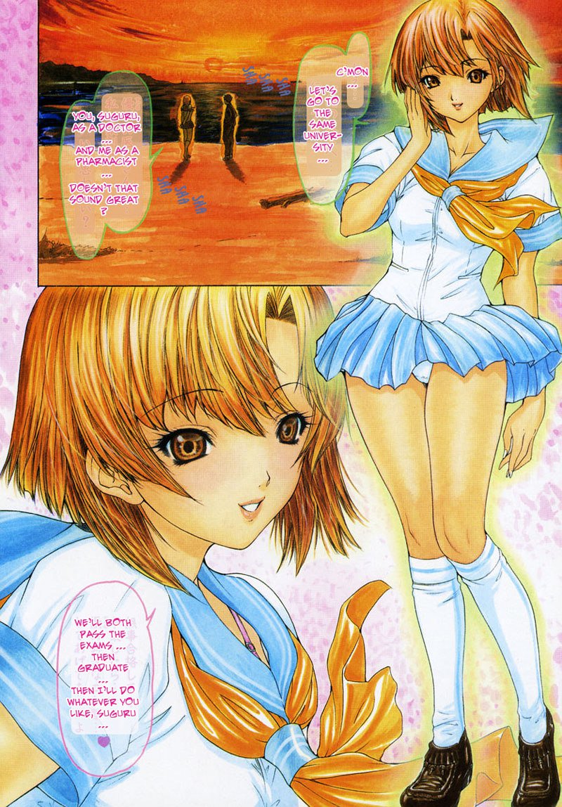 キニナルルームメイトVol2-第5章