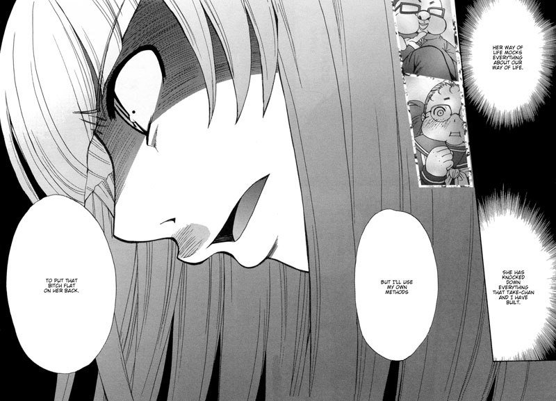 カノジョワカンノウショウツカch28