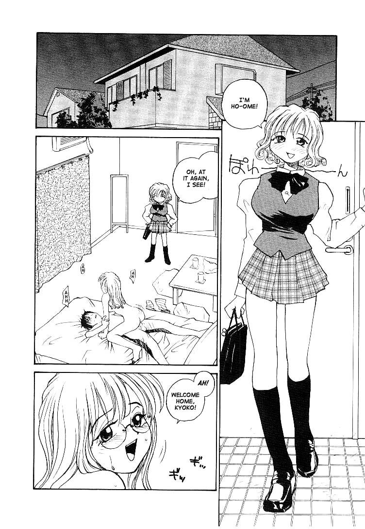 ジル7-ボールプリンセス3