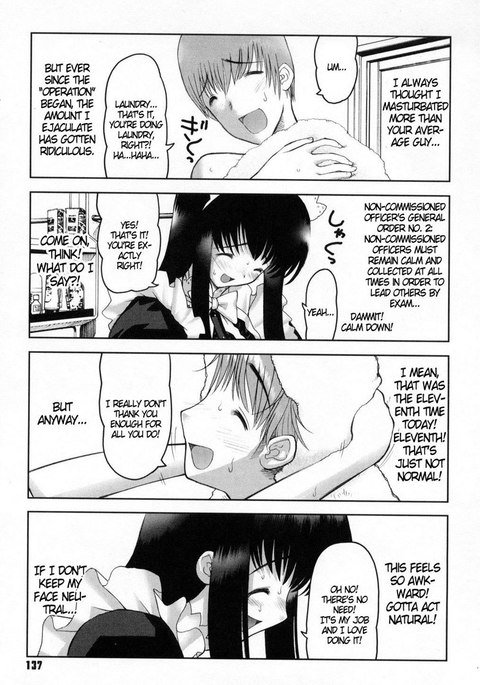 家族の喜び7-誘惑戦略