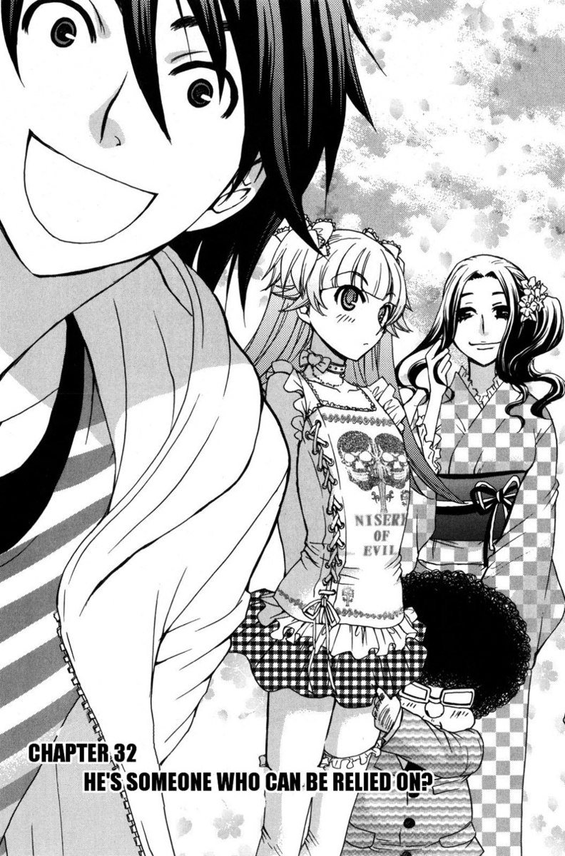 カノジョワカンノウショウツカch32