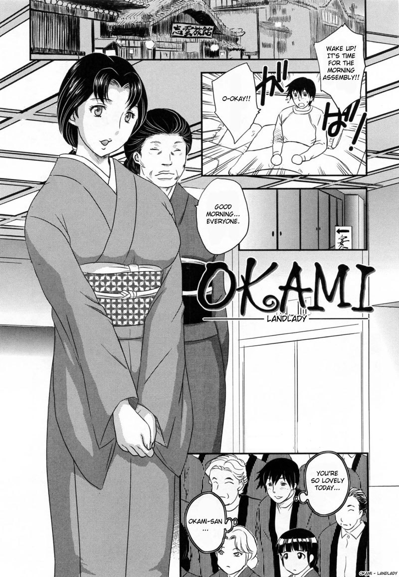 犬沼の園6-OKAMI女将