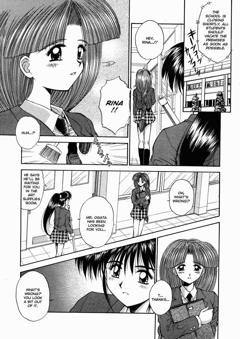 イノセンス7-ポートレート