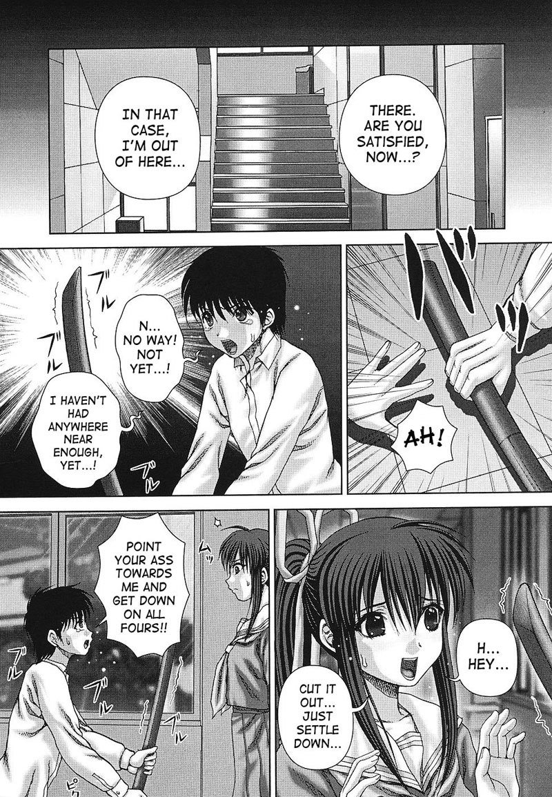 伊藤の快楽と痛み8-条件