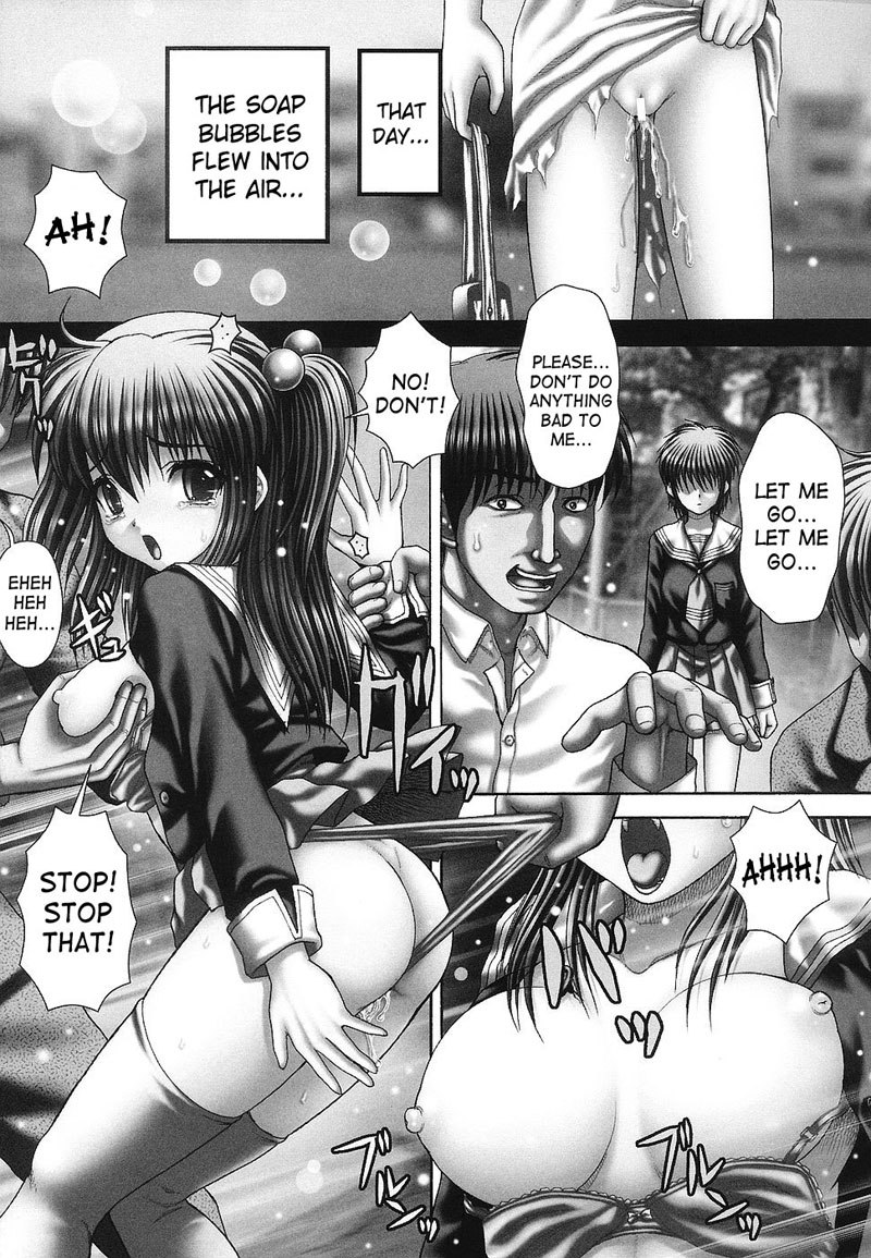 伊藤の快楽と苦痛5-同志