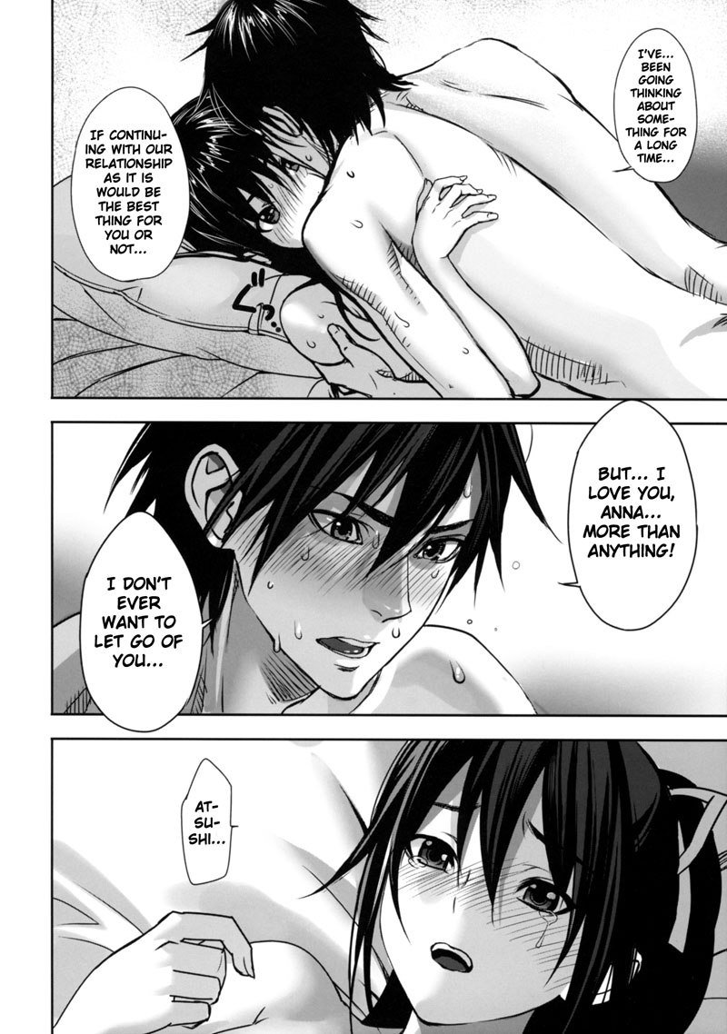 インビテンプテーションC3