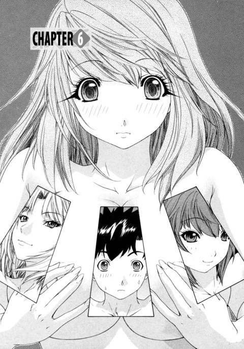 キニナルルームメイトVol3-第6章