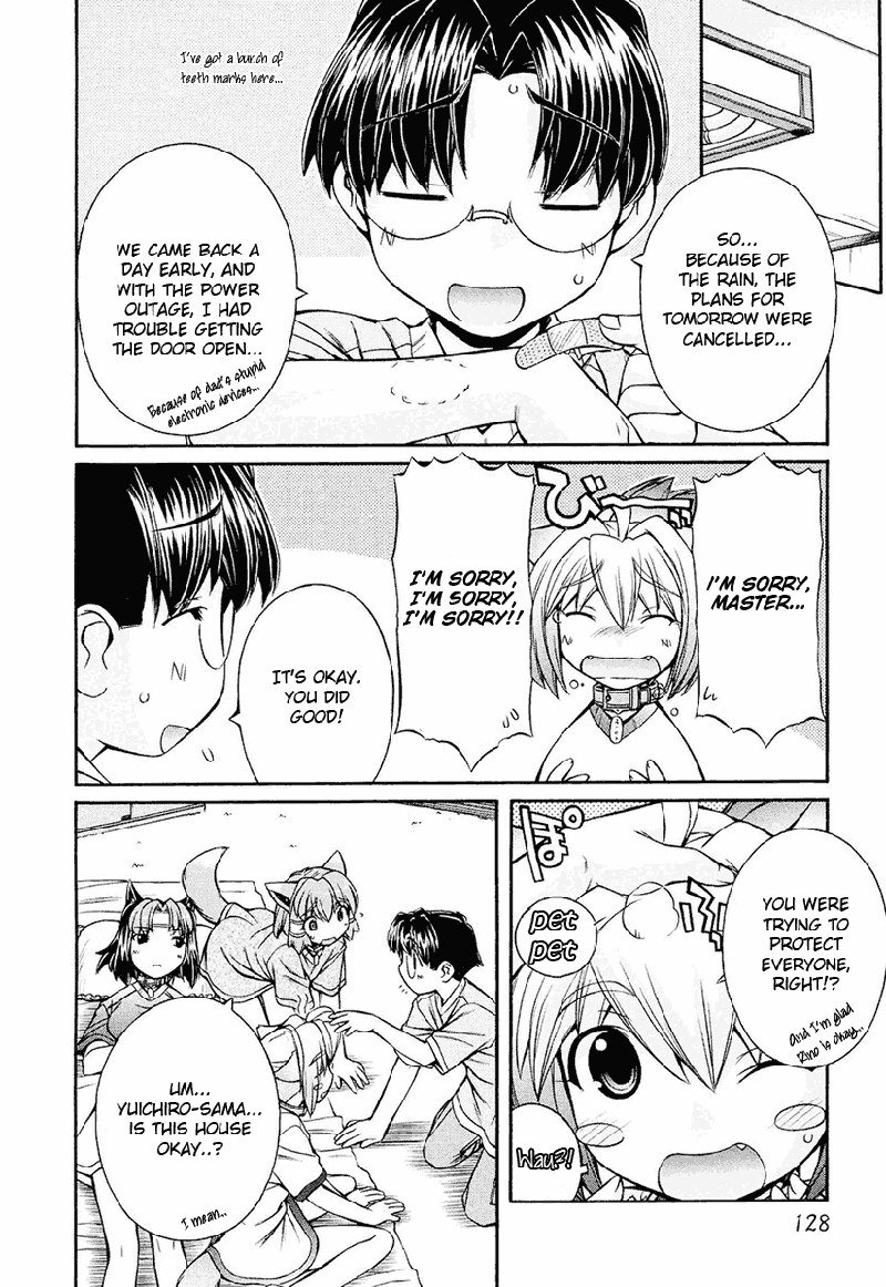 いぬみみVol2-Ch11