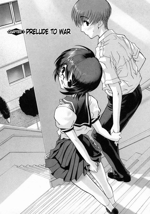 家族の喜び1-戦争の序曲