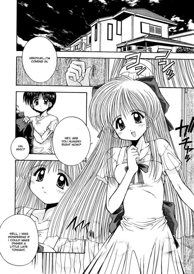 イノセンス2-バウンド