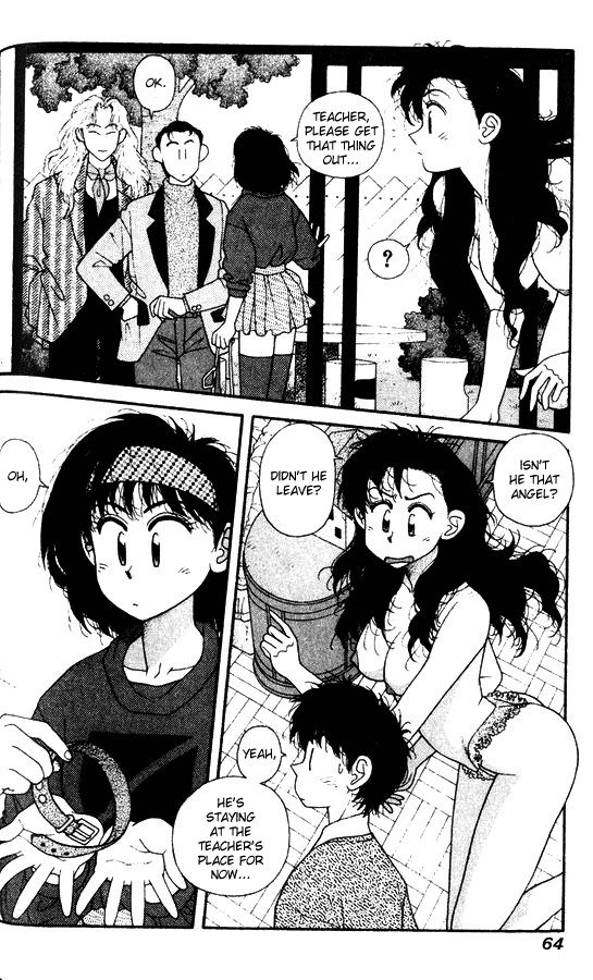 キララVol4-CH25