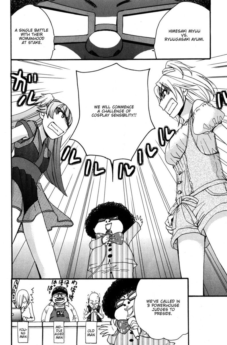 カノジョワカンノウショウツカch34