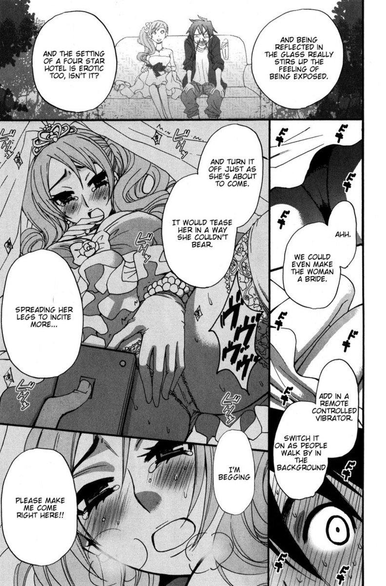 カノジョワカンノウショウツカch34