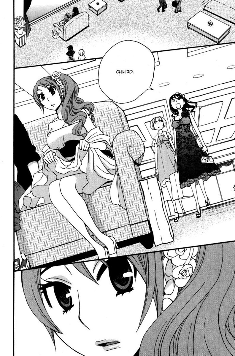 カノジョワカンノウショウツカch34