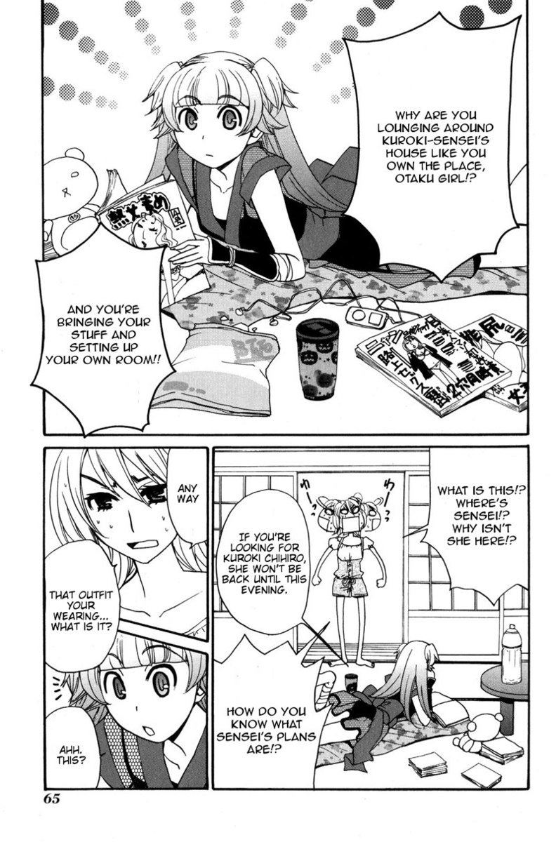 カノジョワカンノウショウツカch34