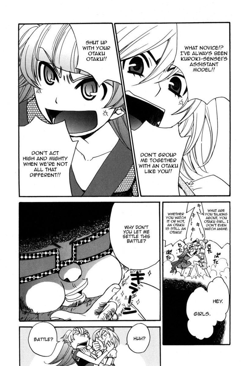 カノジョワカンノウショウツカch34