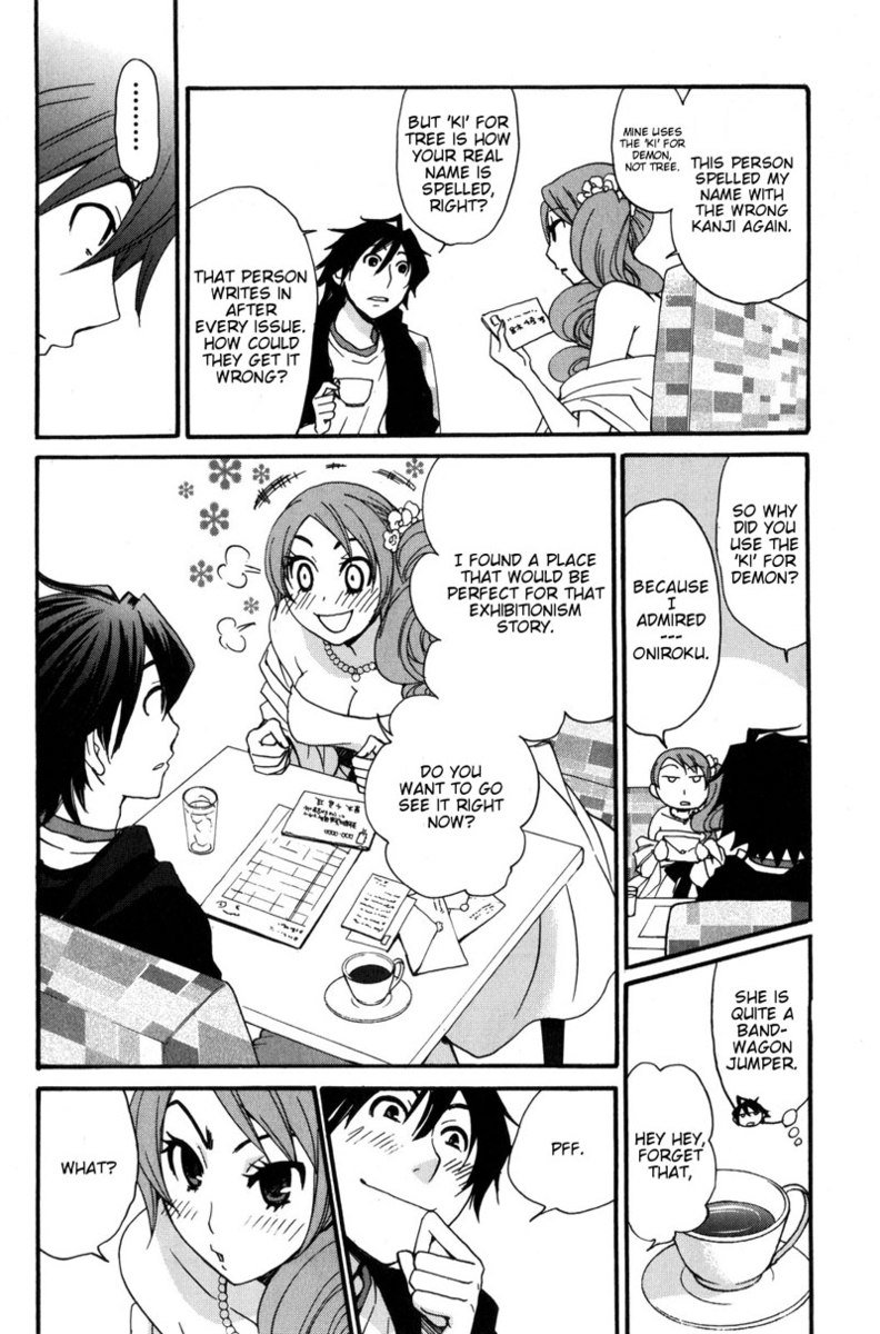 カノジョワカンノウショウツカch34