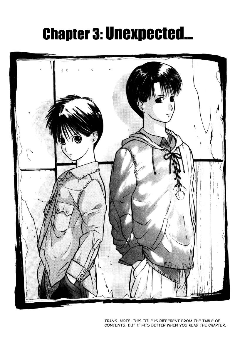 神様のつくりかたV1-CH03