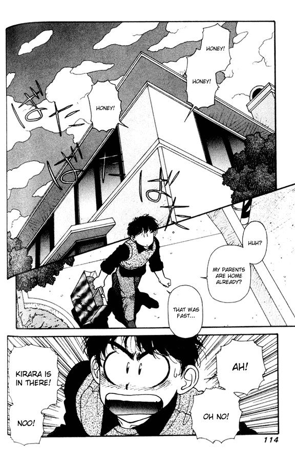 キララVol2-CH11