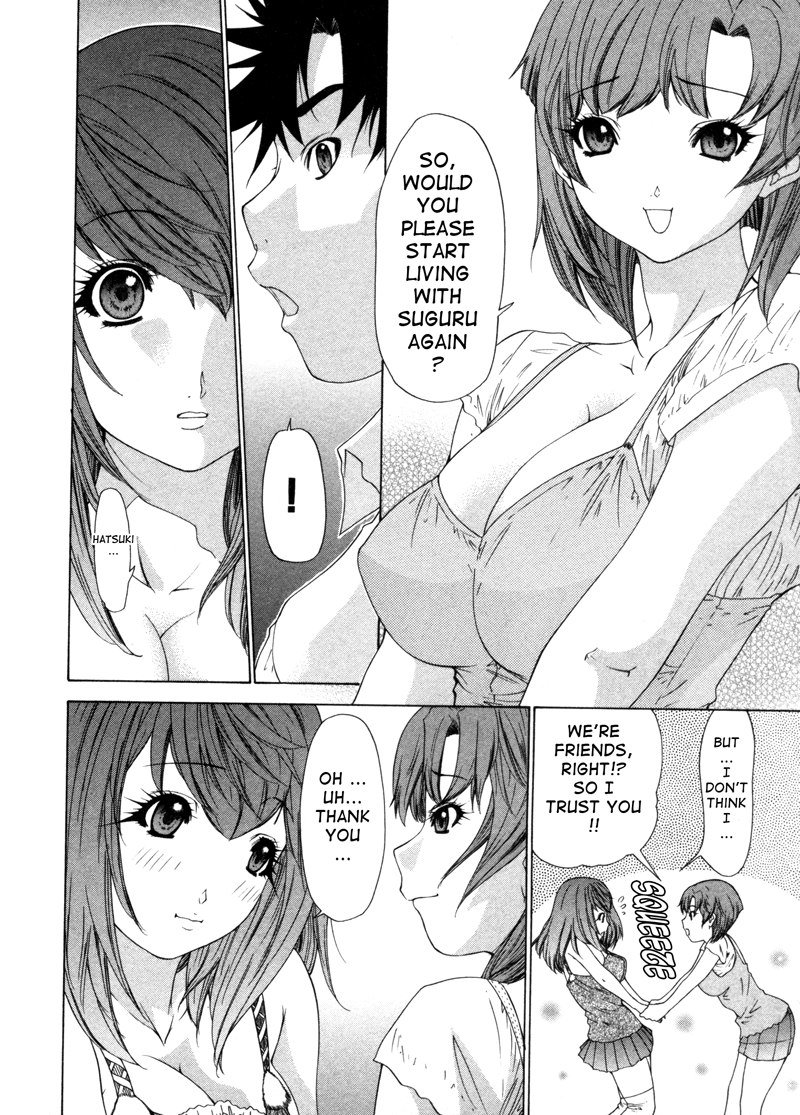 キニナルルームメイトVol3-第4章