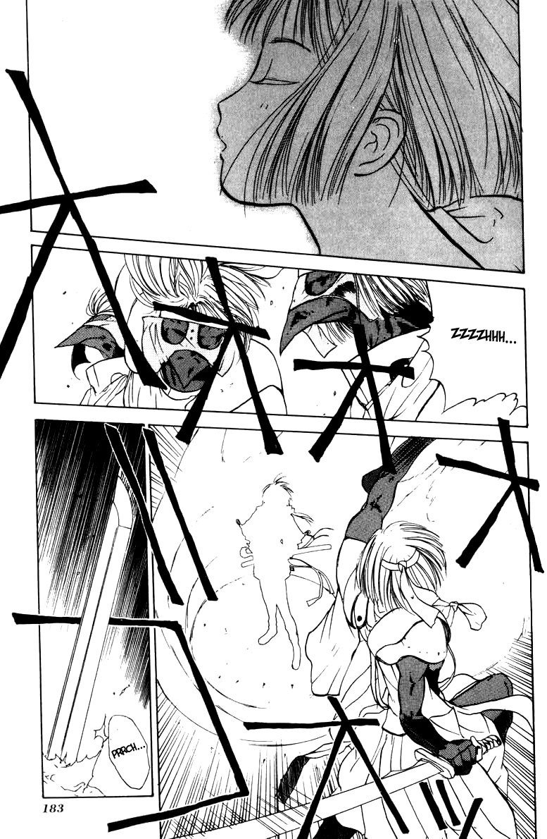 神様のつくりかたV1-CH06