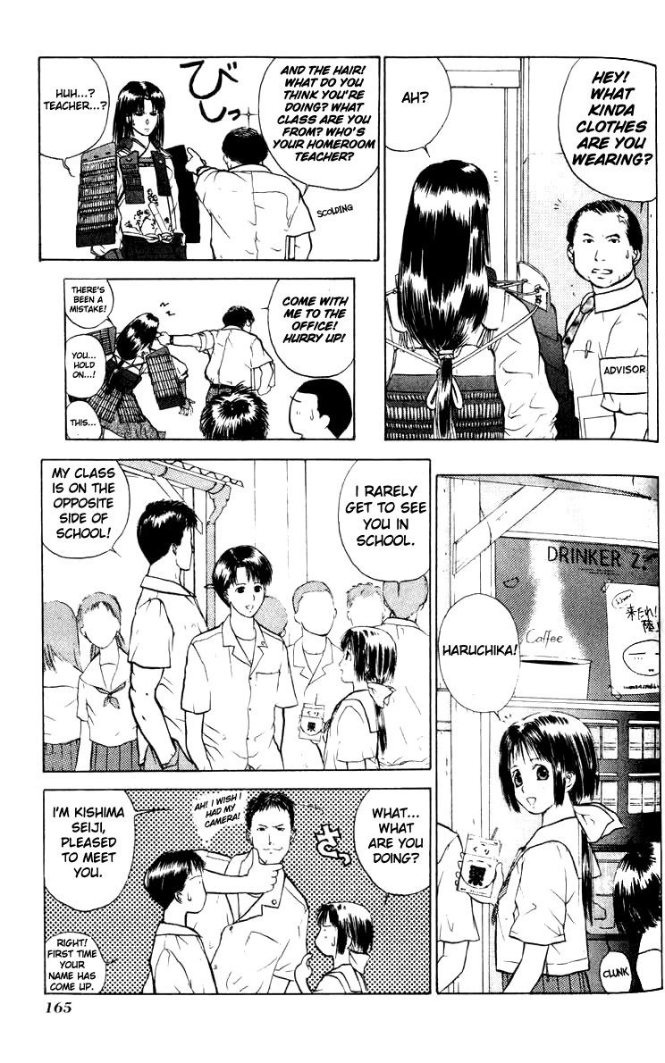 神様のつくりかたV1-CH06