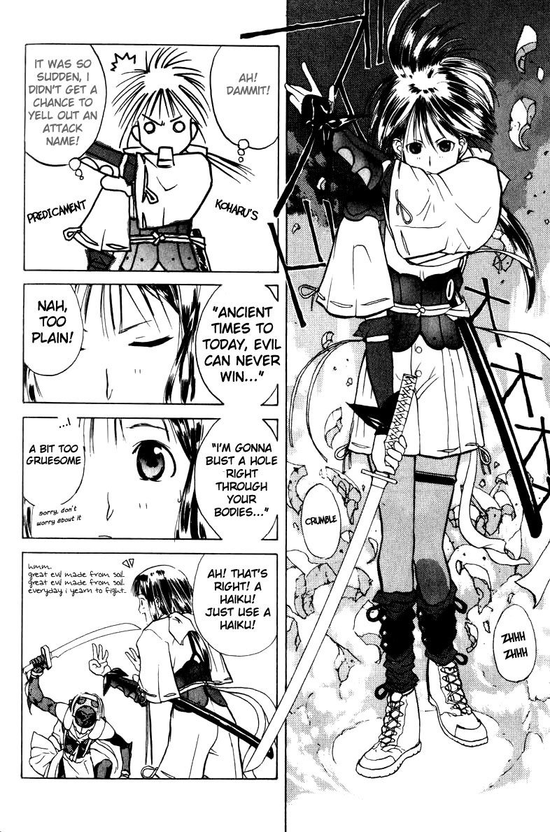 神様のつくりかたV1-CH06