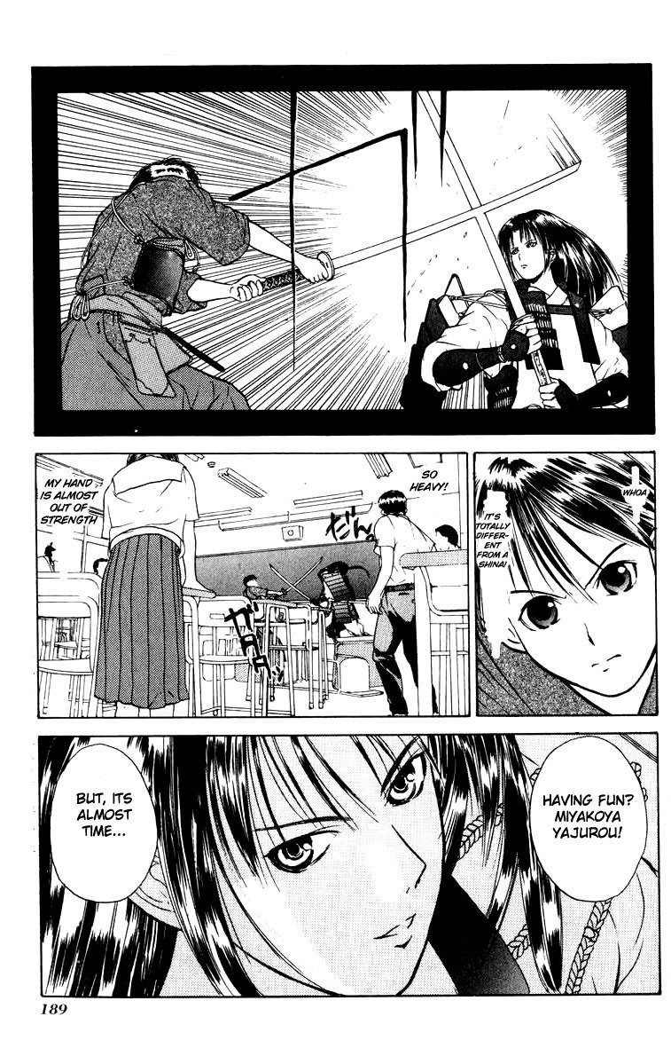 神様のつくりかたV1-CH06