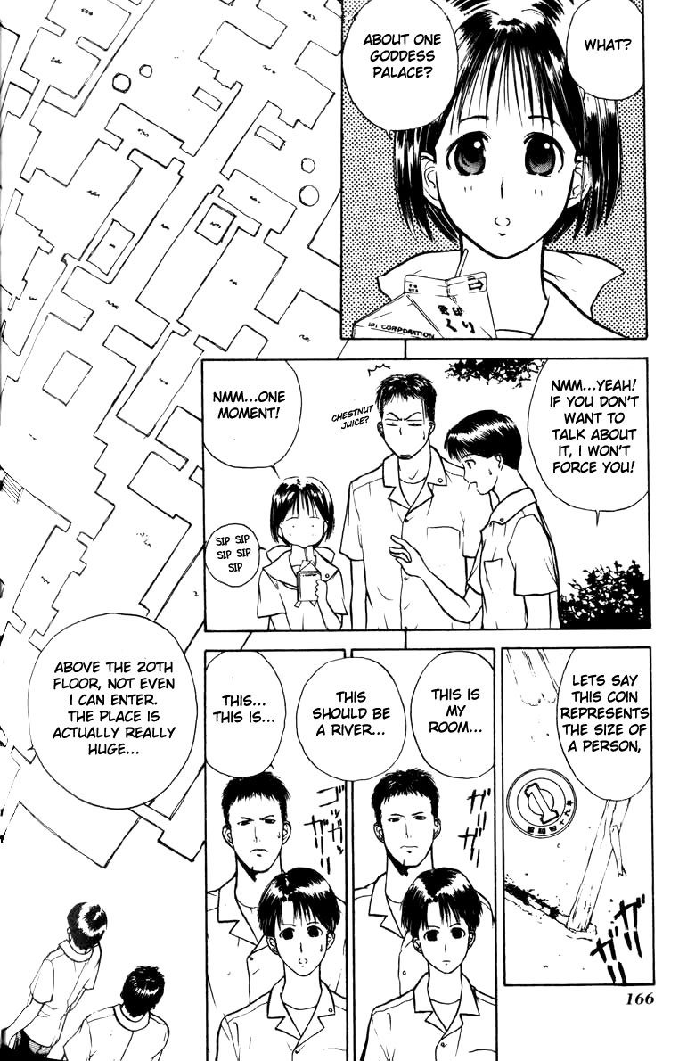 神様のつくりかたV1-CH06