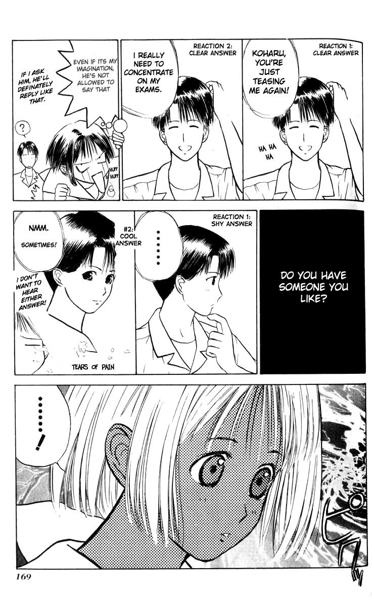 神様のつくりかたV1-CH06