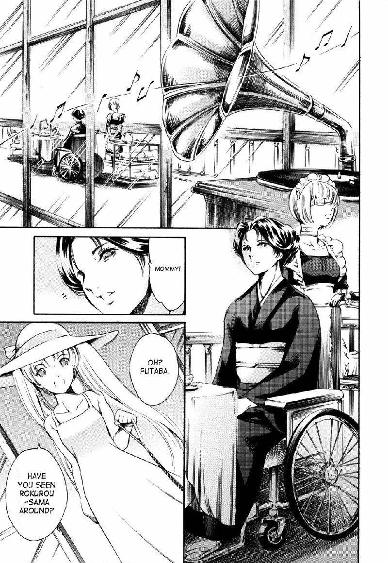 アイランドVol2-CH12