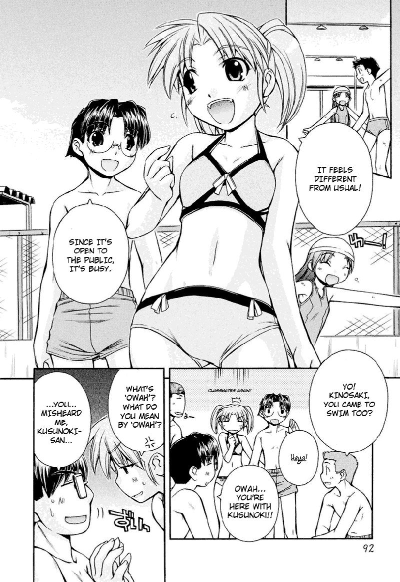 いぬみみVol2-Ch10