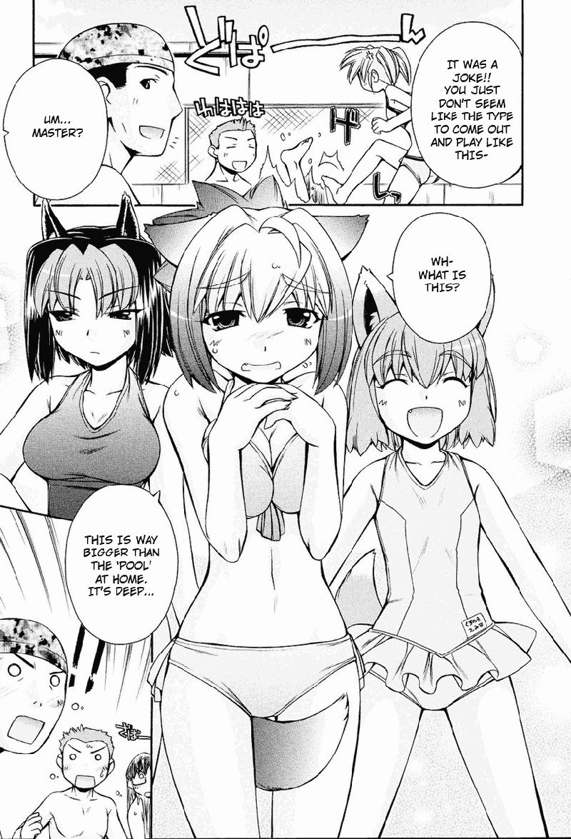 いぬみみVol2-Ch10