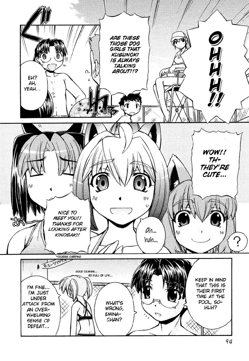 いぬみみVol2-Ch10