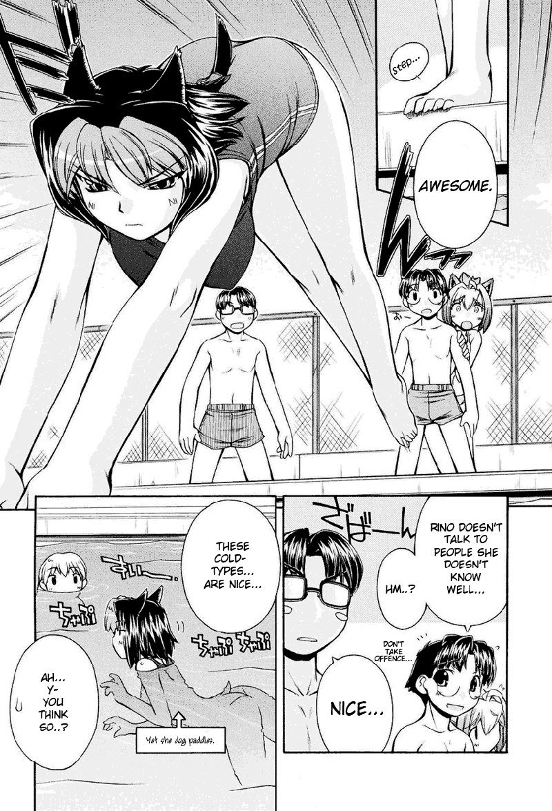 いぬみみVol2-Ch10