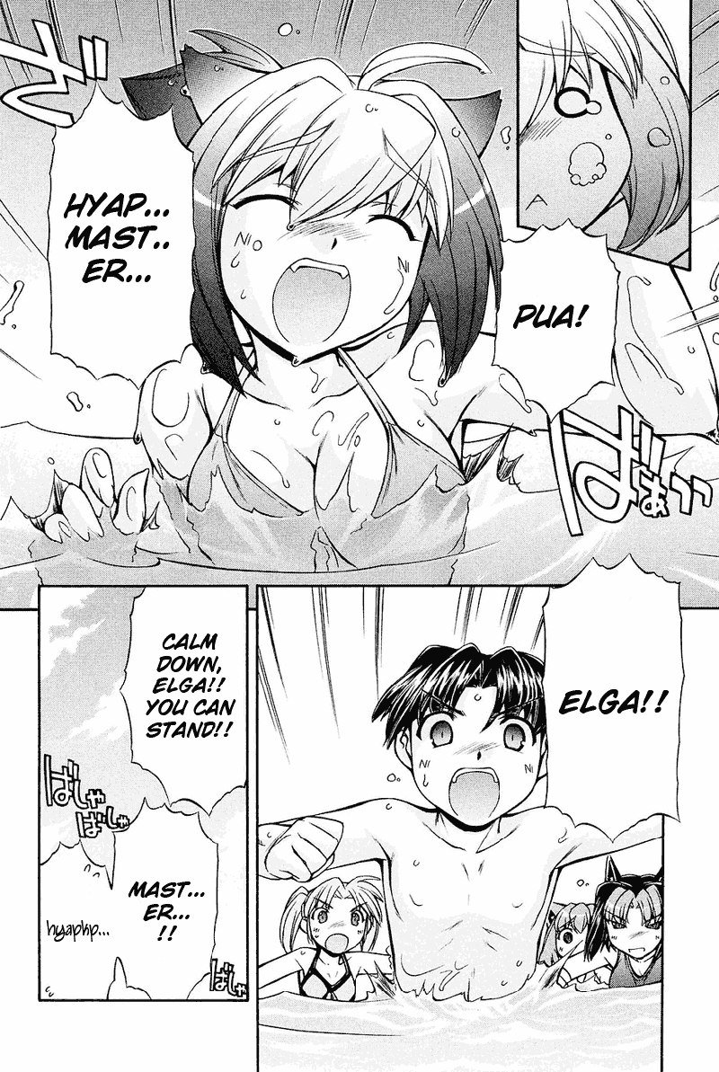 いぬみみVol2-Ch10