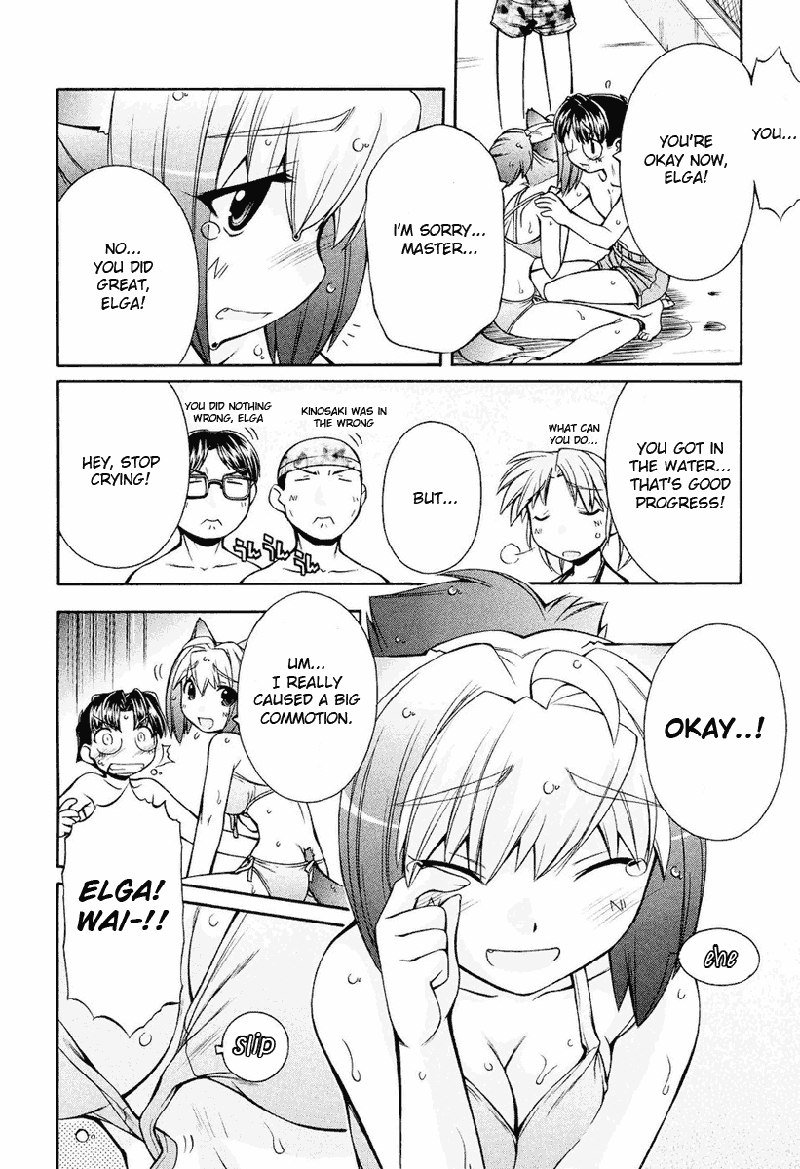 いぬみみVol2-Ch10