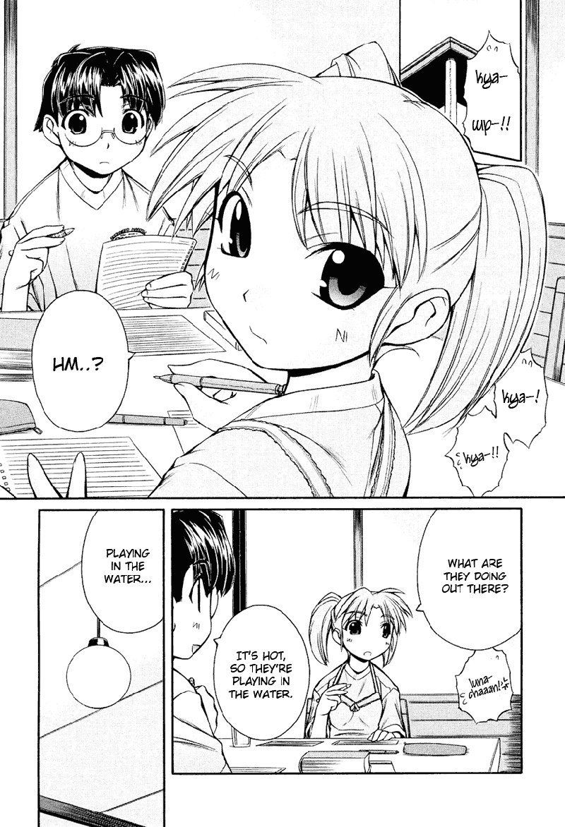 いぬみみVol2-Ch10