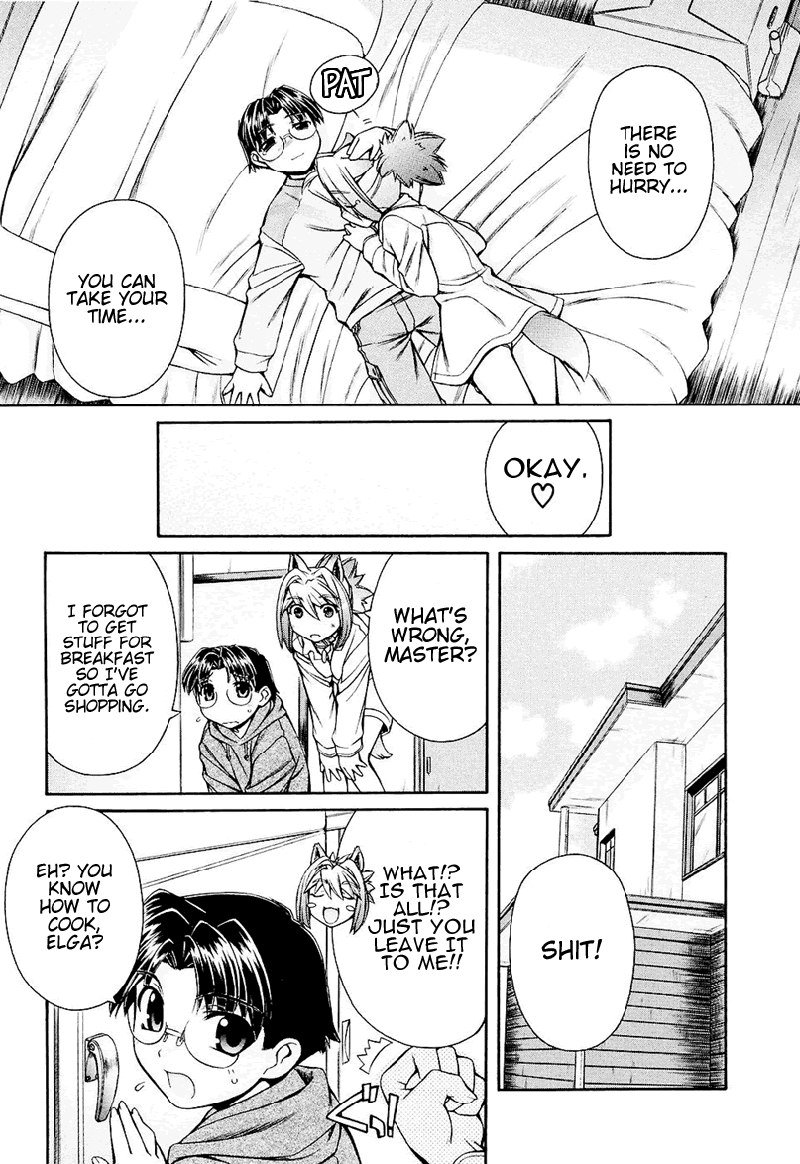 いぬみみVol1-Ch1