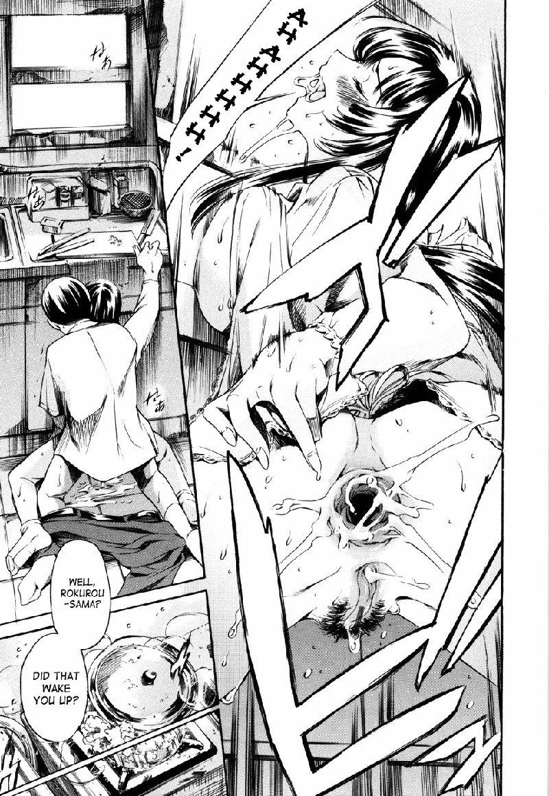 アイランドVol1-CH4