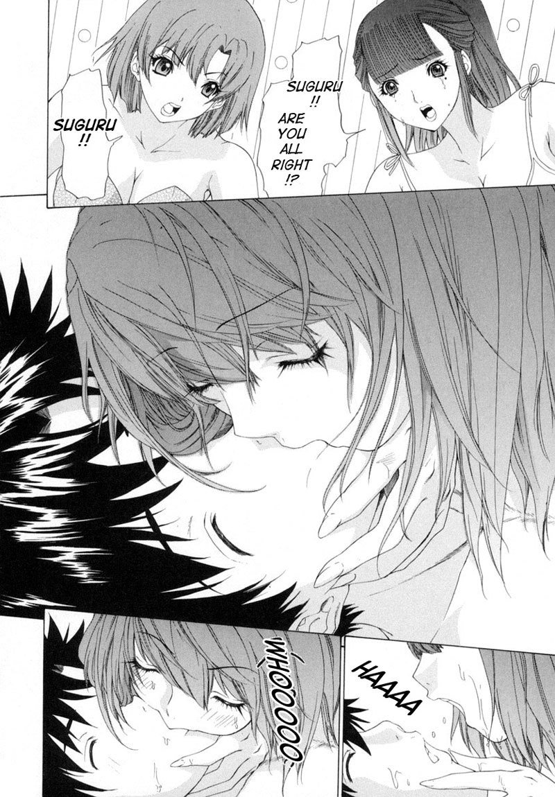 キニナルルームメイトVol1-第8章