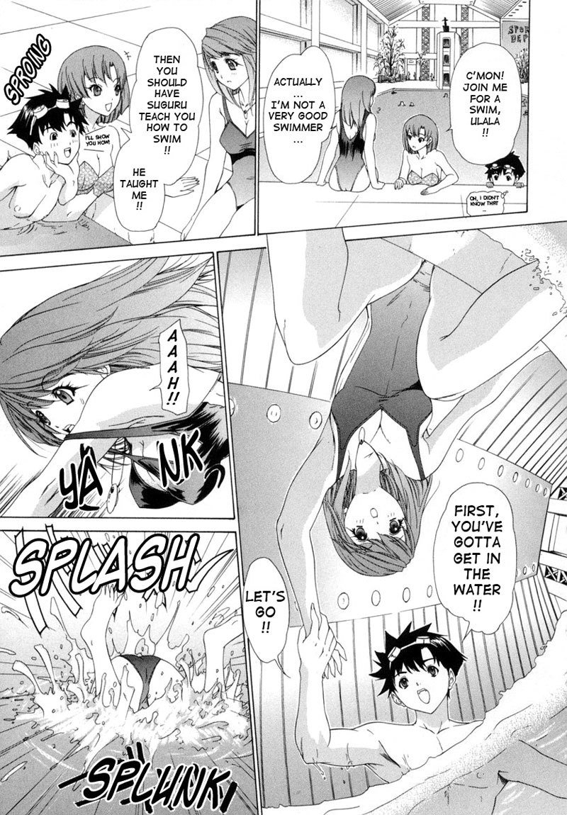 キニナルルームメイトVol1-第8章